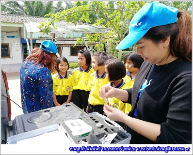 ไฟล์แนบ งานควบคุมคุณภาพน้ำ 1  กปภ.ข.4 ลงพื้นที่ตรวจสอบคุณภาพน้ำ ณ กปภ.สาขาบ้านนาสาร