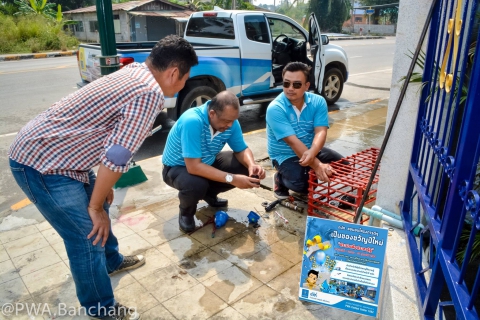 ไฟล์แนบ สาขาบ้านฉาง มอบของขวัญปีใหม่ "ประปาเพื่อประชารัฐ" แด่ เทศบาลตำบลสำนักท้อน