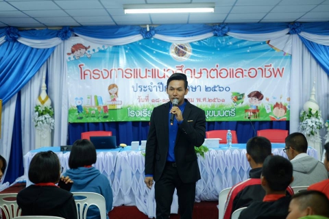 ไฟล์แนบ กปภ.ข.๗ ร่วมโครงการแนะแนวศึกษาต่อและอาชีพ ประจำปี ๒๕๖๐ ณ โรงเรียนเทศบาล ๒ มุขมนตรี อ.เมือง จ.อุดรธานี