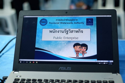 ไฟล์แนบ กปภ.ข.๗ ร่วมโครงการแนะแนวศึกษาต่อและอาชีพ ประจำปี ๒๕๖๐ ณ โรงเรียนเทศบาล ๒ มุขมนตรี อ.เมือง จ.อุดรธานี