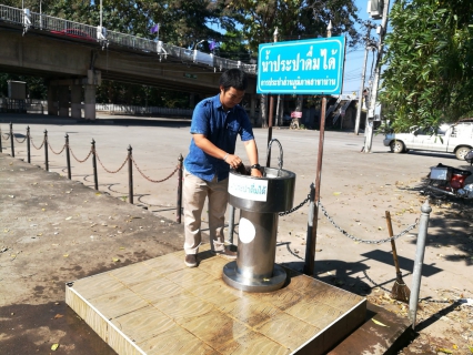 ไฟล์แนบ เมื่อวันที่ 22 มกราคม 2561 กปภ.สาขาน่าน ทำความสะอาดแท่นน้ำประปาดื่มได้ ประจำเดือน มกราคม 2561 ณ ใต้สะพานพัฒนาภาคเหนือ
