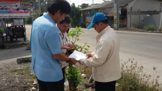 ไฟล์แนบ กปภ.สาขาสามพราน ลงพื้นที่ หาท่อแตก/รั่ว