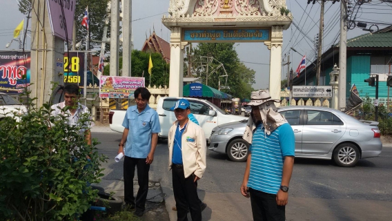 ไฟล์แนบ กปภ.สาขาสามพราน ลงพื้นที่ หาท่อแตก/รั่ว