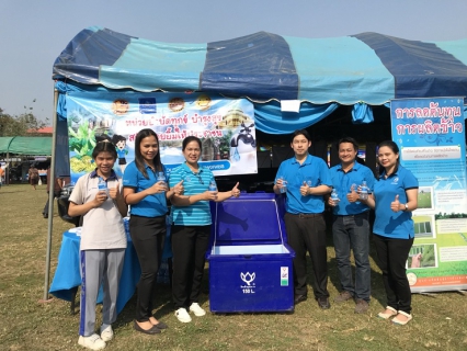 ไฟล์แนบ กปภ.สาขากำแพงเพชร เดินหน้า CSR ด้านการพัฒนาชุมชนและสังคม ลงพื้นที่ออกหน่วย บำบัดทุกข์ บำรุงสุข สร้างรอยยิ้มให้ประชาชน