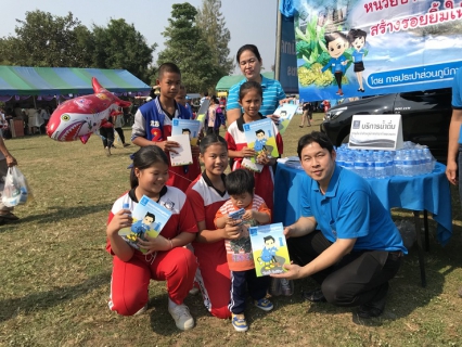 ไฟล์แนบ กปภ.สาขากำแพงเพชร เดินหน้า CSR ด้านการพัฒนาชุมชนและสังคม ลงพื้นที่ออกหน่วย บำบัดทุกข์ บำรุงสุข สร้างรอยยิ้มให้ประชาชน