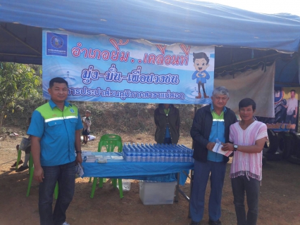 ไฟล์แนบ เมื่อวันที่ 26 มกราคม 2561 นายกมล ประดุงรุก ผู้จัดการการประปาส่วนภูมิภาคสาขาแม่สอด มอบหมายให้ นายวินิจฉัย โทณะสุด หัวหน้างานผลิต นำทีม พนักงานในสังกัดเข้าร่วมกิจกรรม ออกหน่วย อำเภอยิ้มเคลื่อนที่ประจำเดือนมกราคม 2561 ให้บริการแก่ประชาชนที่ห่างไกลเป็นการลดรายจ่ายและเวลาของประชาชน ในการเดินทางมาติดต่อขอรัรบบริการที่อำเภอ และสร้างความใกล้ชิดระหว่างประชาชนกับเจ้าหน้าที่ของรัฐ ณ โรงเรียนบ้านห้วยระพริ้ง หมู่ 8 ต.พะวอ อ.แม่สอด จ.ตาก โดยได้นำน้ำดื่มบรรจุขวดตราสัญลักษณ์ กปภ. ไปแจกให้กับผู้มาร่วมกิจกรรมจำนวน 200 ขวด 