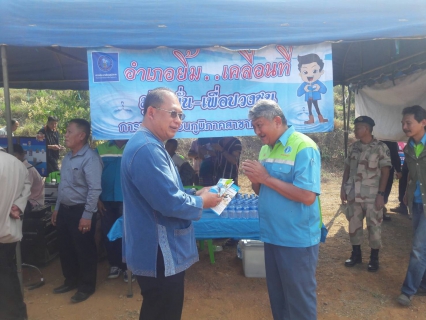 ไฟล์แนบ เมื่อวันที่ 26 มกราคม 2561 นายกมล ประดุงรุก ผู้จัดการการประปาส่วนภูมิภาคสาขาแม่สอด มอบหมายให้ นายวินิจฉัย โทณะสุด หัวหน้างานผลิต นำทีม พนักงานในสังกัดเข้าร่วมกิจกรรม ออกหน่วย อำเภอยิ้มเคลื่อนที่ประจำเดือนมกราคม 2561 ให้บริการแก่ประชาชนที่ห่างไกลเป็นการลดรายจ่ายและเวลาของประชาชน ในการเดินทางมาติดต่อขอรัรบบริการที่อำเภอ และสร้างความใกล้ชิดระหว่างประชาชนกับเจ้าหน้าที่ของรัฐ ณ โรงเรียนบ้านห้วยระพริ้ง หมู่ 8 ต.พะวอ อ.แม่สอด จ.ตาก โดยได้นำน้ำดื่มบรรจุขวดตราสัญลักษณ์ กปภ. ไปแจกให้กับผู้มาร่วมกิจกรรมจำนวน 200 ขวด 