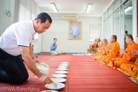 ไฟล์แนบ สาขาบ้านฉาง ทำบุญเลี้ยงพระโอกาสขึ้นปีใหม่ ๒๕๖๑