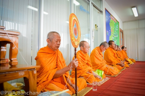 ไฟล์แนบ สาขาบ้านฉาง ทำบุญเลี้ยงพระโอกาสขึ้นปีใหม่ ๒๕๖๑