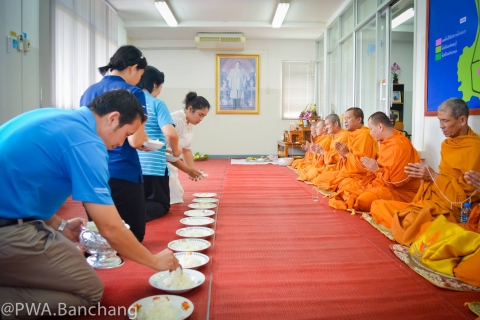 ไฟล์แนบ สาขาบ้านฉาง ทำบุญเลี้ยงพระโอกาสขึ้นปีใหม่ ๒๕๖๑