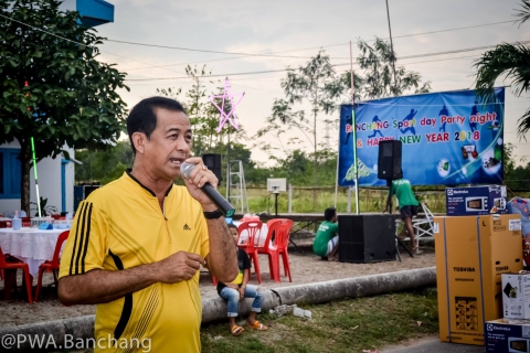 ไฟล์แนบ สาขาบ้านฉาง จัดกีฬาสีฮาเฮ เสริมสร้างความสัมพันธ์ภายในองค์กร