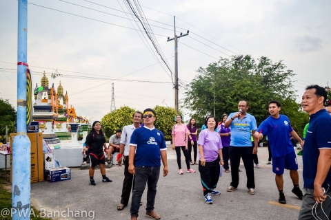 ไฟล์แนบ สาขาบ้านฉาง จัดกีฬาสีฮาเฮ เสริมสร้างความสัมพันธ์ภายในองค์กร