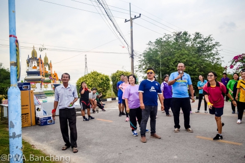 ไฟล์แนบ สาขาบ้านฉาง จัดกีฬาสีฮาเฮ เสริมสร้างความสัมพันธ์ภายในองค์กร