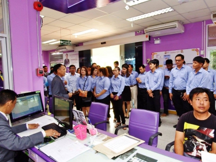 ไฟล์แนบ กปภ.สาขาขลุง ร่วมกิจกรรมศึกษาดูงาน