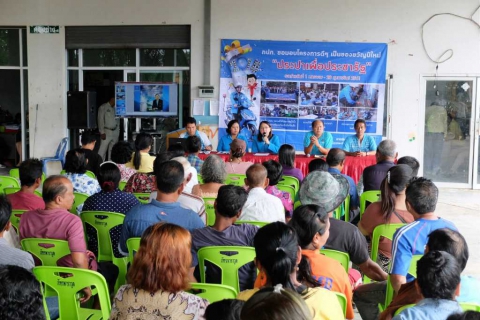 ไฟล์แนบ กปภ.สาขาจันดี จัดกิจกรรมโครงการประปาเพื่อประชารัฐ ของขวัญปีใหม่ พ.ศ. 2561