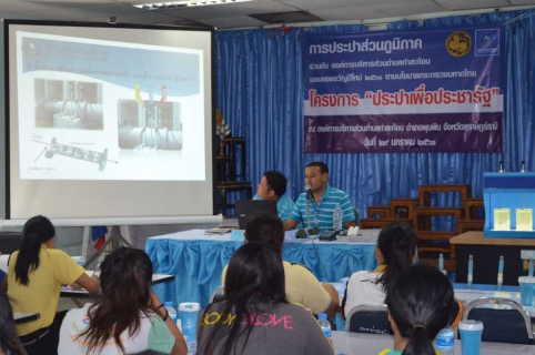 ไฟล์แนบ กปภ.สาขาสุราษฎร์ธานี(พ) จัดโครงการ "ประปาเพื่อประชารัฐ" ของขวัญปีใหม่ ๒๕๖๑