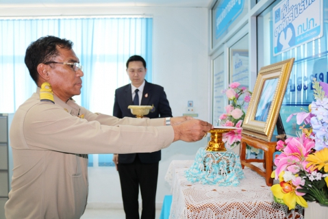 ไฟล์แนบ ส.ค.ส.พระราชทาน "สมเด็จพระเจ้าลูกเธอ เจ้าฟ้าจุฬาภรณวลัยลักษณ์ อัครราชกุมารี " 