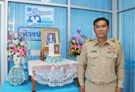 ไฟล์แนบ ส.ค.ส.พระราชทาน "สมเด็จพระเจ้าลูกเธอ เจ้าฟ้าจุฬาภรณวลัยลักษณ์ อัครราชกุมารี " 