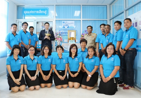 ไฟล์แนบ ส.ค.ส.พระราชทาน "สมเด็จพระเจ้าลูกเธอ เจ้าฟ้าจุฬาภรณวลัยลักษณ์ อัครราชกุมารี " 