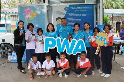 ไฟล์แนบ กปภ.ข.5 และ กปภ.สาขาสตูล ร่วมส่งมอบห้องสมุดกับ สวท.สตูล