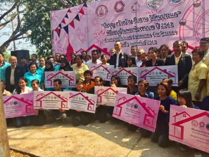ไฟล์แนบ กปภ.สาขาปากน้ำประแสร์ มอบน้ำดื่มบรรจุขวด โครงการบ้านพอเพียงชนบท ปี 2561
