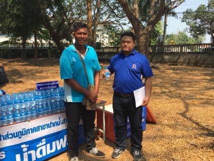 ไฟล์แนบ กปภ.สาขาปากน้ำประแสร์ มอบน้ำดื่มบรรจุขวด โครงการบ้านพอเพียงชนบท ปี 2561