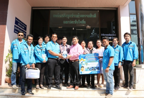ไฟล์แนบ กปภ.สาขาปทุมธานี จัดกิจกรรมประปาประชารัฐ เพื่อเป็นของขวัญปีใหม่ 2561 จากใจ กปภ. แก่ผู้ใช้น้ำในพื้นที่อำเภอสามโคก จังหวัดปทุมธานี