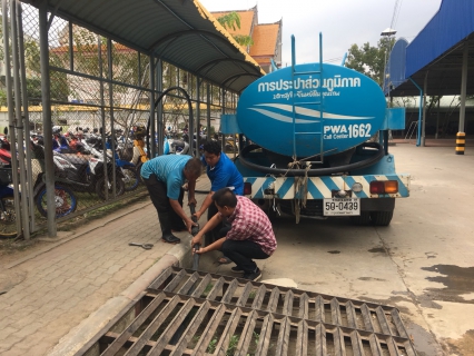 ไฟล์แนบ กปภ.สาขาสมุทรสงคราม สนับสนุนน้ำดื่มบรรจุขวด เพื่อเตรียมความพร้อมรับเสด็จฯ สมเด็จพระเทพรัตนราชสุดาฯ สยามบรมราชกุมารี