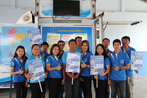 ไฟล์แนบ กปภ.ข.๓ และ กปภ.สาขาบ้านโป่ง จัดโครงการ "ประปาเพื่อประชารัฐ"