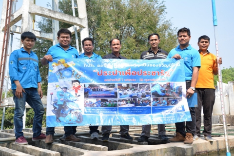 ไฟล์แนบ กปภ.สาขาอุดรธานี ร่วมกับองค์กรท้องถิ่น  จัดกิจกรรมประปาเพื่อประชารัฐ ใส่ใจผู้บริโภค