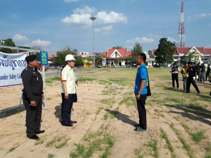ไฟล์แนบ กปภ.สาขาศรีสะเกษ  ร่วมโครงการสร้างความปลอดภัยขั้นพื้นฐานในองค์กรภาครัฐ จังหวัดศรีสะเกษ