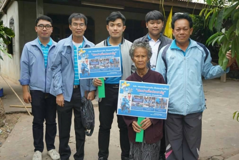 ไฟล์แนบ กปภ.สาขาอุดรธานี ลงพื้นที่พบปะผู้ใช้น้ำ ตาม โครงการประปาเพื่อประชารัฐ