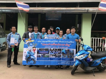 ไฟล์แนบ กปภ.สาขาอุดรธานี ลงพื้นที่พบปะผู้ใช้น้ำ ตาม โครงการประปาเพื่อประชารัฐ
