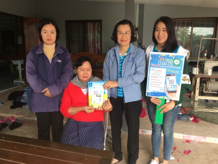 ไฟล์แนบ กปภ.สาขาอุดรธานี ลงพื้นที่พบปะผู้ใช้น้ำ ตาม โครงการประปาเพื่อประชารัฐ
