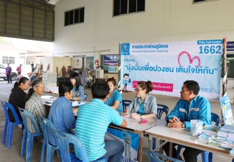 ไฟล์แนบ กปภ.สาขาปทุมธานี ลงพื้นที่ออกหน่วย โครงการ มุ่ง-มั่น-เพื่อปวงชน เติมใจให้กัน ครั้งที่ 1/2561