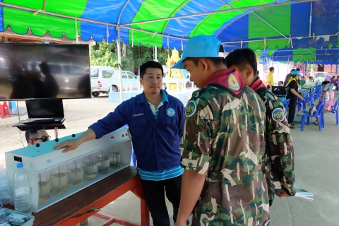 ไฟล์แนบ กปภ.สาขาหนองไผ่ เข้าร่วมโครงการอำเภอยิ้ม......เคลื่อนที่  ณ โรงเรียนบ้านวังท่าดี หมู่ที่ 5  ต.วังท่าดี  อ.หนองไผ่ จ.เพชรบูรณ์