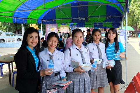 ไฟล์แนบ กปภ.สาขาหนองไผ่ เข้าร่วมโครงการอำเภอยิ้ม......เคลื่อนที่  ณ โรงเรียนบ้านวังท่าดี หมู่ที่ 5  ต.วังท่าดี  อ.หนองไผ่ จ.เพชรบูรณ์
