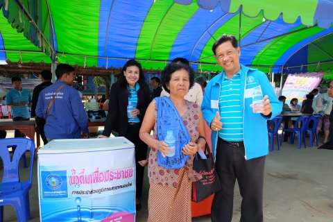 ไฟล์แนบ กปภ.สาขาหนองไผ่ เข้าร่วมโครงการอำเภอยิ้ม......เคลื่อนที่  ณ โรงเรียนบ้านวังท่าดี หมู่ที่ 5  ต.วังท่าดี  อ.หนองไผ่ จ.เพชรบูรณ์