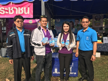 ไฟล์แนบ การประปาส่วนภูมิภาคสาขาแพร่ ร่วมกิจกรรมจังหวัดเคลื่อนที่เสริมสร้างพลังประชารัฐ จังหวัดแพร่