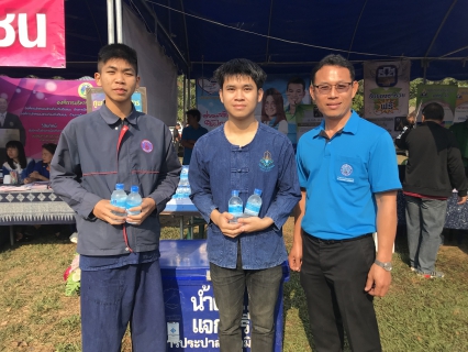 ไฟล์แนบ การประปาส่วนภูมิภาคสาขาแพร่ ร่วมกิจกรรมจังหวัดเคลื่อนที่เสริมสร้างพลังประชารัฐ จังหวัดแพร่