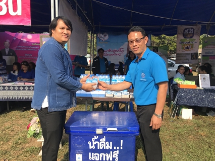 ไฟล์แนบ การประปาส่วนภูมิภาคสาขาแพร่ ร่วมกิจกรรมจังหวัดเคลื่อนที่เสริมสร้างพลังประชารัฐ จังหวัดแพร่