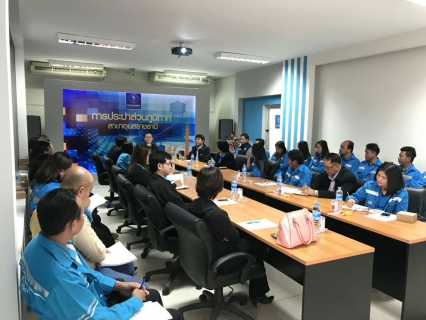 ไฟล์แนบ กปภ.สาขาอุบลราชธานี ต้อนรับคณะ กปภ.สาขาสุรินทร์ กปภ.สาขายโสธร และ กปภ.สาขามุกดาหาร  ในการศึกษาดูงาน การรับรองมาตรฐานศูนย์ราชการสะดวก (GECC)