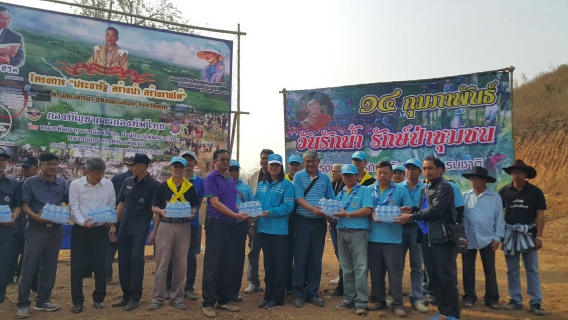 ไฟล์แนบ เช้าวันพุธที่ 14 กุมภาพันธ์ 2561 นายกมล ประดุงรุก ผู้จัดการการประปาส่วนภูมิภาคสาขาแม่สอด มอบหมายให้ นายวินิจฉัย โทณะสุต หัวหน้างานผลิต นายเกียรติพงษ์ กาญจนหย่า หัวหน้างานจัดเก็บรายได้ และ นางจินดา เดชเดชา หัวหน้างานอำนวยการ นำทีมพนักงาน ร่วมโครงการ "ประชารัฐสร้างป่าสร้างรายได้" ร่วมกับหน่วยพัฒนาการเคลื่อนที่ 33 สำนักงานพัฒนาภาค 3 หน่วยบัญชาการทหารพัฒนา และส่วนราชการทั้งภาครัฐและเอกชน ผู้นำชุมชนและประชาชนในพื้นที่ตำบลแม่กาษา สร้างฝายชะลอน้ำและทำแนวกันไฟป่า โดยการประปาส่วนภูมิภาคสาขาแม่สอด ได้นำน้ำประปาบรรจุขวดตราสัญลักษณ์ กปภ. ไปร่วมแจกให้กับผู้มาร่วมกิจกรรมในครั้งนี้ด้วย ณ บริเวณป่าชุมชนและพื้นที่สร้างฝายชะลอน้ำ ตำบลแม่กาษา อำเภอแม่สอด จังหวัดตาก 