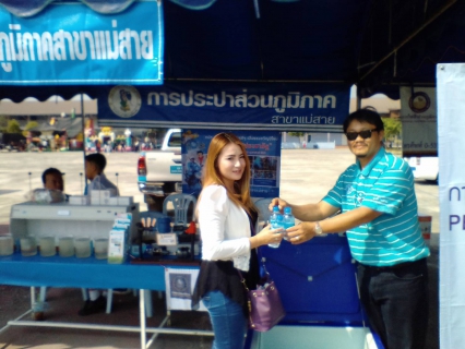 ไฟล์แนบ กปภ.สาขาแม่สายจัดนิทรรศการให้ความรู้แก่นักเรียนโรงเรียนปิยะพรพิทยา