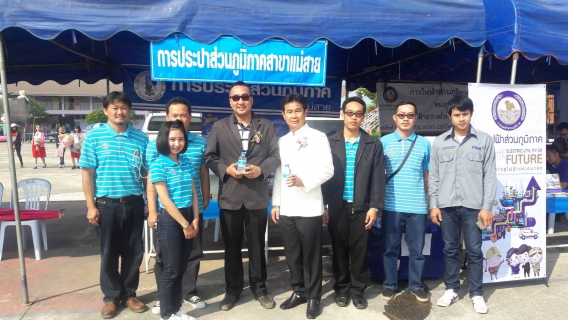 ไฟล์แนบ กปภ.สาขาแม่สายจัดนิทรรศการให้ความรู้แก่นักเรียนโรงเรียนปิยะพรพิทยา
