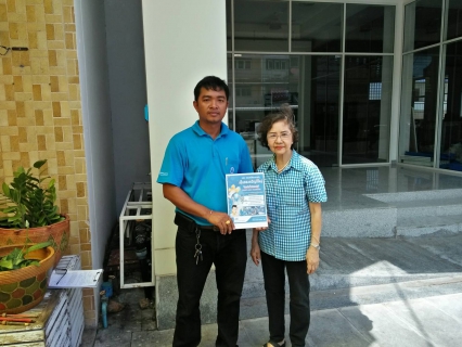 ไฟล์แนบ การประปาส่วนภูมิภาคสาขาสงขลา ดำเนินการตามโครงการประปาเพื่อประชารัฐ เพื่อเป็นของขวัญปีใหม่ 2561