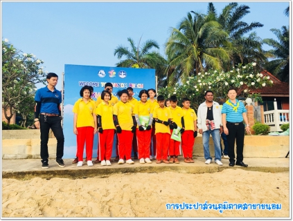 ไฟล์แนบ กปภ.สาขาขนอม เข้าร่วมโครงการเก็บขยะ พัฒนาชายหาด อ.ขนอม