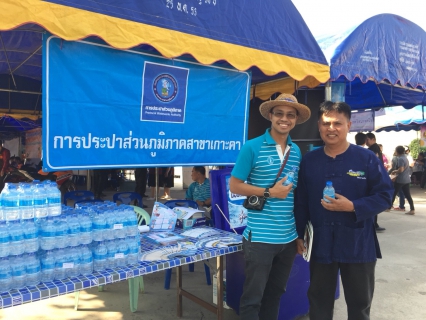 ไฟล์แนบ กปภ.สาขาเกาะคาออกร่วมโครงการ "จังหวัดเคลื่อนที่"