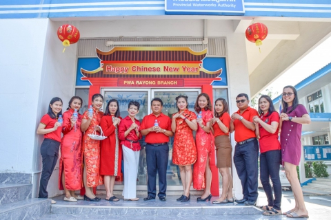 ไฟล์แนบ กปภ.สาขาระยอง จัดกิจกรรม "มาจ่าย หมวยแจก" มอบน้ำดื่มตราสัญลักษณ์ กปภ.แก่ผู้ใช้น้ำเนื่องในเทศกาลตรุษจีน 2561
