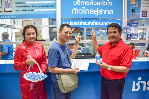 ไฟล์แนบ กปภ.สาขาระยอง จัดกิจกรรม "มาจ่าย หมวยแจก" มอบน้ำดื่มตราสัญลักษณ์ กปภ.แก่ผู้ใช้น้ำเนื่องในเทศกาลตรุษจีน 2561